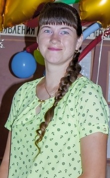 Луковцева Екатерина Александровна.