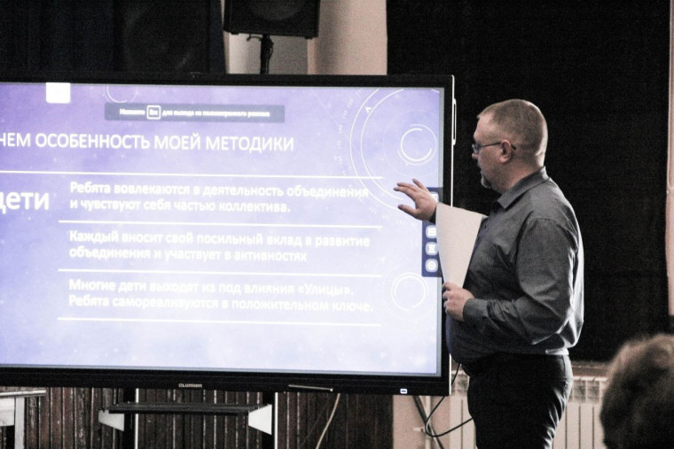 РЕГИОНАЛЬНЫЙ ОТБОР НА ВСЕРОССИЙСКУЮ КОНФЕРЕНЦИЮ ЮНЫЕ ТЕХНИКИ И ИЗОБРЕТАТЕЛИ.