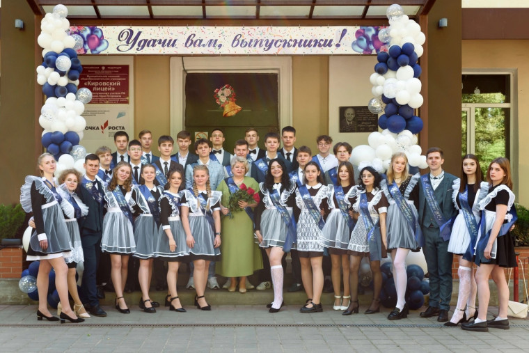 Последний звонок.