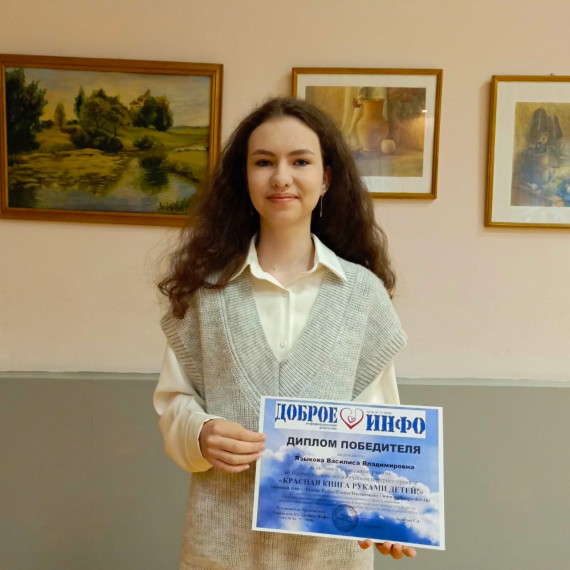 традиционная линейка.