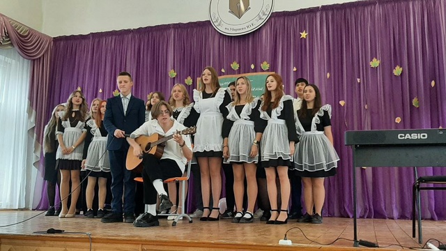 День учителя.