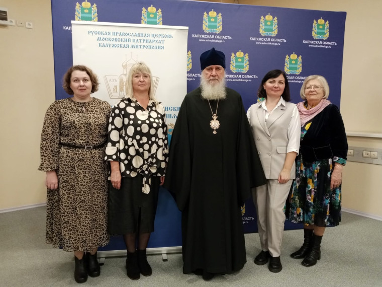 XXVII Богородично - Рождественские образовательные чтения.