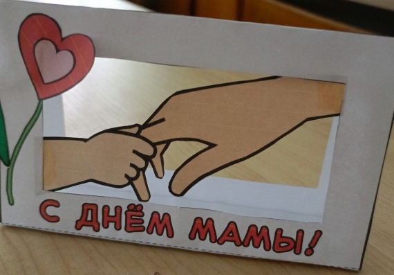 Встречаем мамин праздник!.