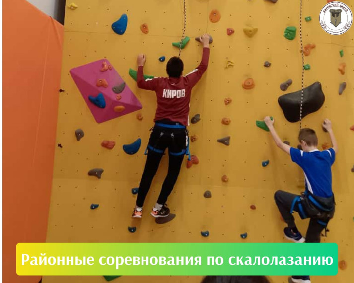 Новые высоты - новые достижения!.