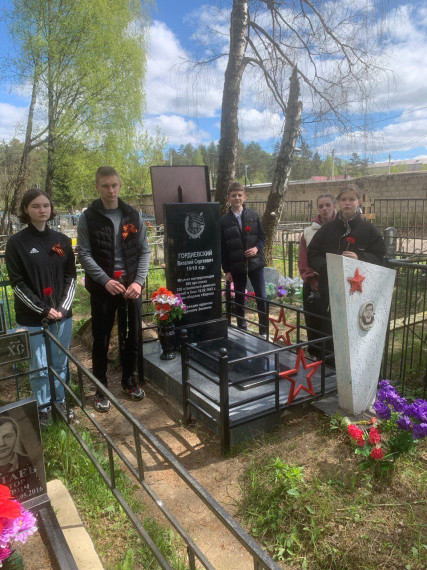 Мы помним!.